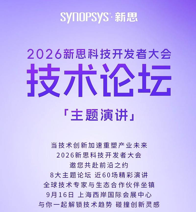 科技前沿论坛报告,科技前沿论坛报告怎么写
