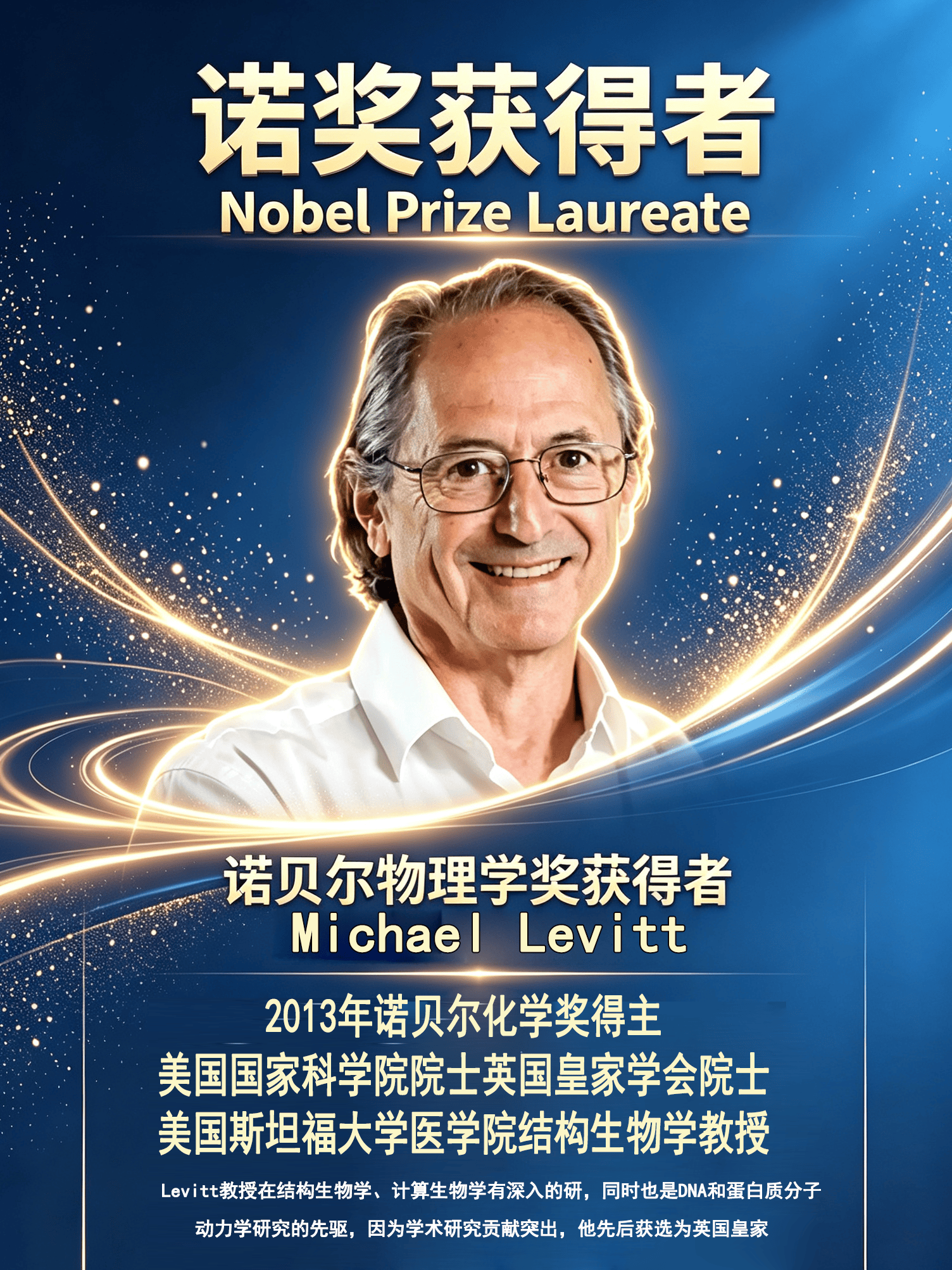 世界顶级物理比赛,世界顶级十大物理书籍