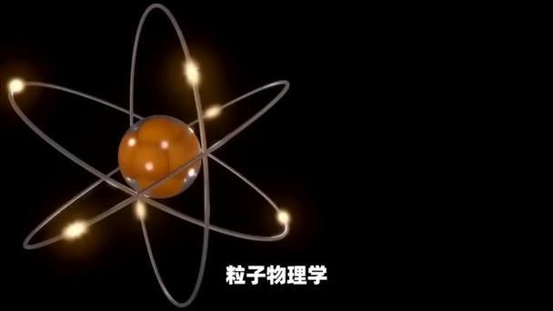 改变世界的物理学4,改变世界的物理学复旦大学出版社 改变世界的物理学4,改变世界的物理学复旦大学出版社