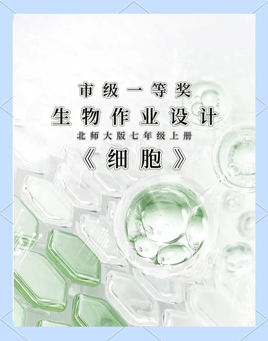 生命科学是新兴学科吗,生命科学有哪些学科领域