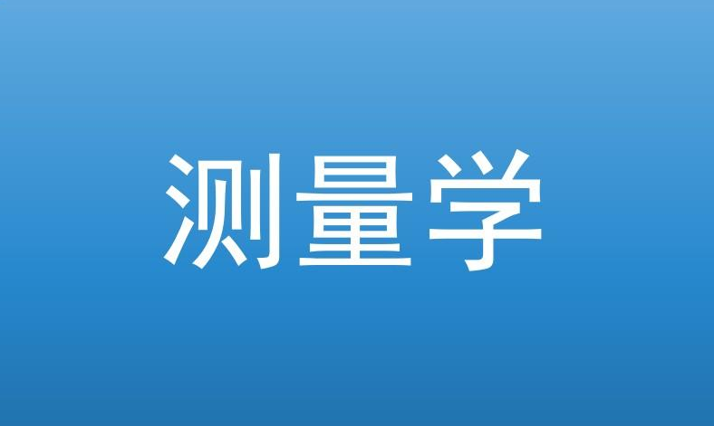 测绘与地球科学pdf,地球科学概论电子书pdf 测绘与地球科学pdf,地球科学概论电子书pdf