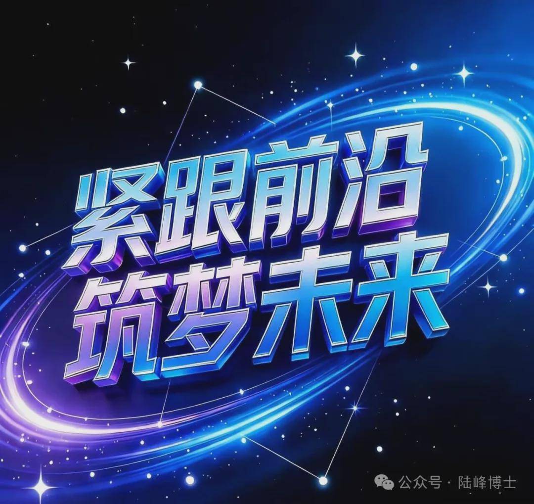 科技前沿新闻最新,2026年9月科技前沿新闻