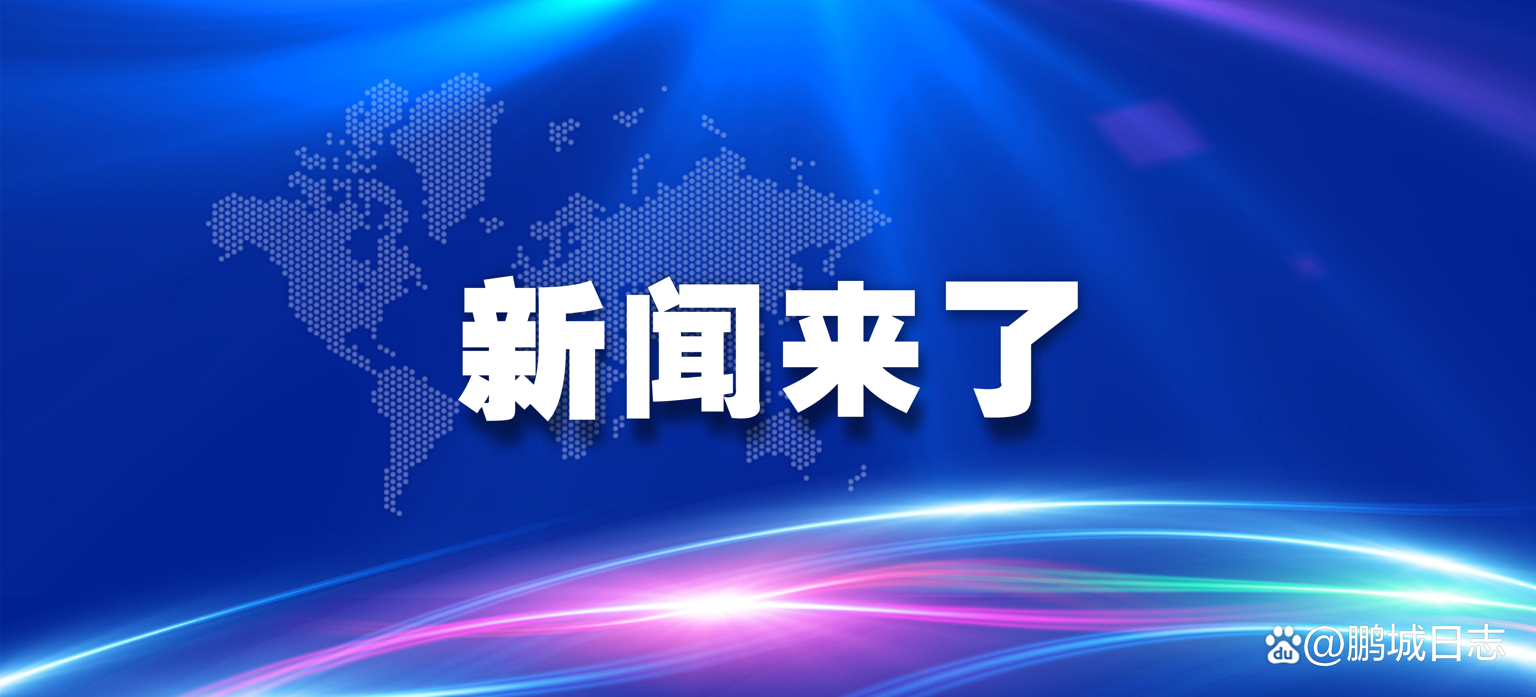 科技前沿新闻最新,2026年9月科技前沿新闻 科技前沿新闻最新,2026年9月科技前沿新闻