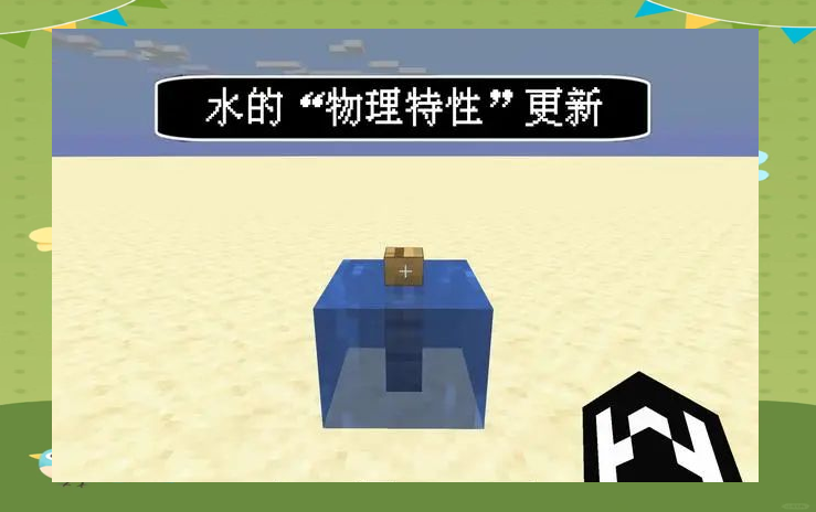 我的世界物理化效果,我的世界物理模拟30集后续