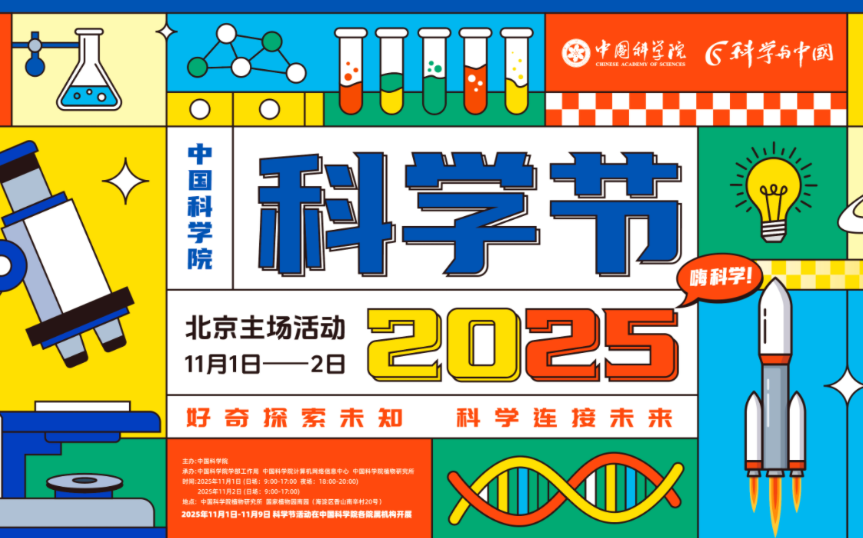 天文科普院,中国天文科普网 天文科普院,中国天文科普网