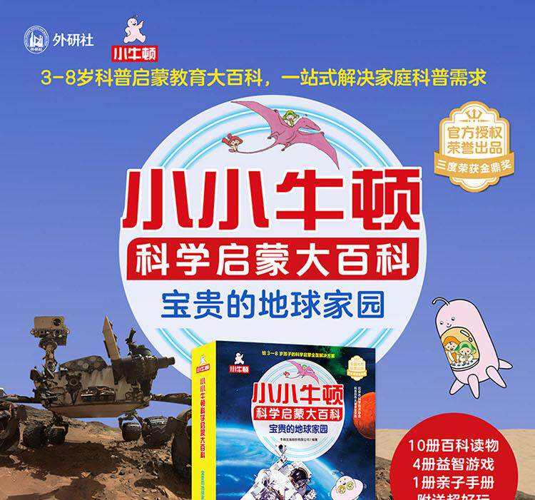 地球科学教学套装,地球科学电子书免费下载