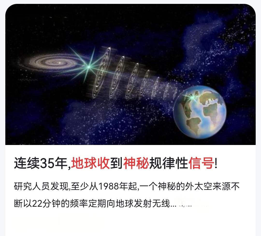 国自然地球科学,自然地球科学是什么级别的杂志 国自然地球科学,自然地球科学是什么级别的杂志