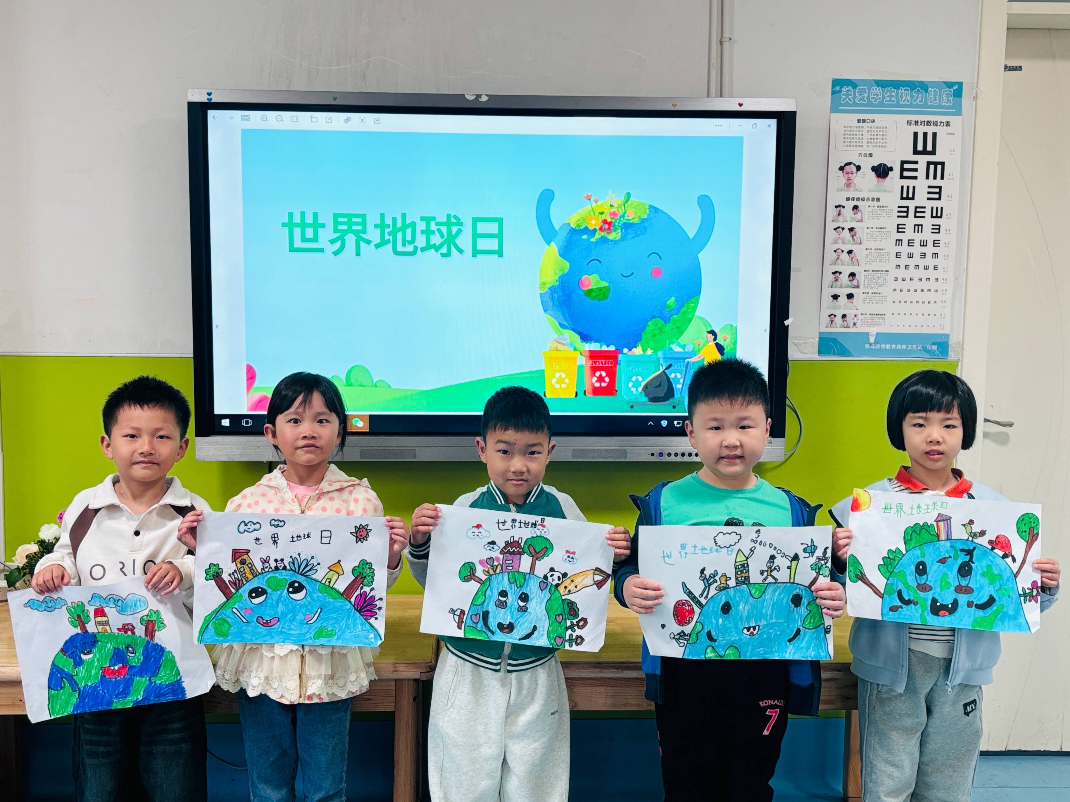 我爱地球科学区,我爱地球家园英文