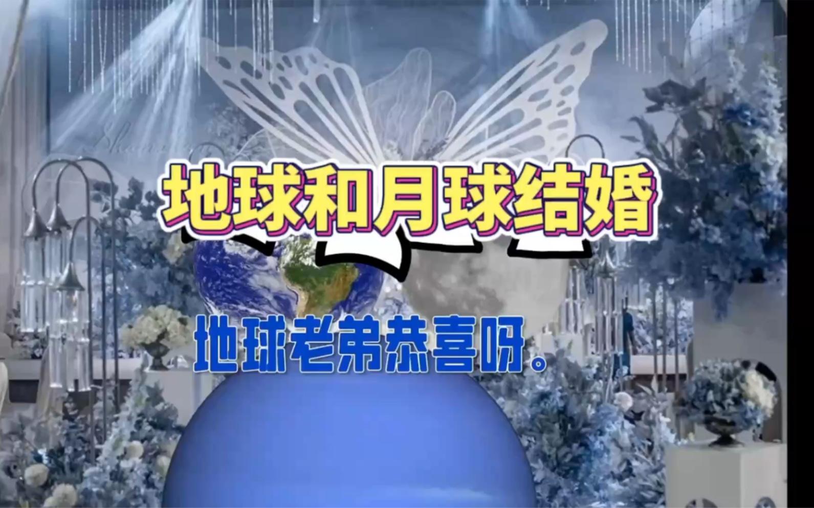 月球和地球科学小品文,月球和地球科学小品文的区别 月球和地球科学小品文,月球和地球科学小品文的区别