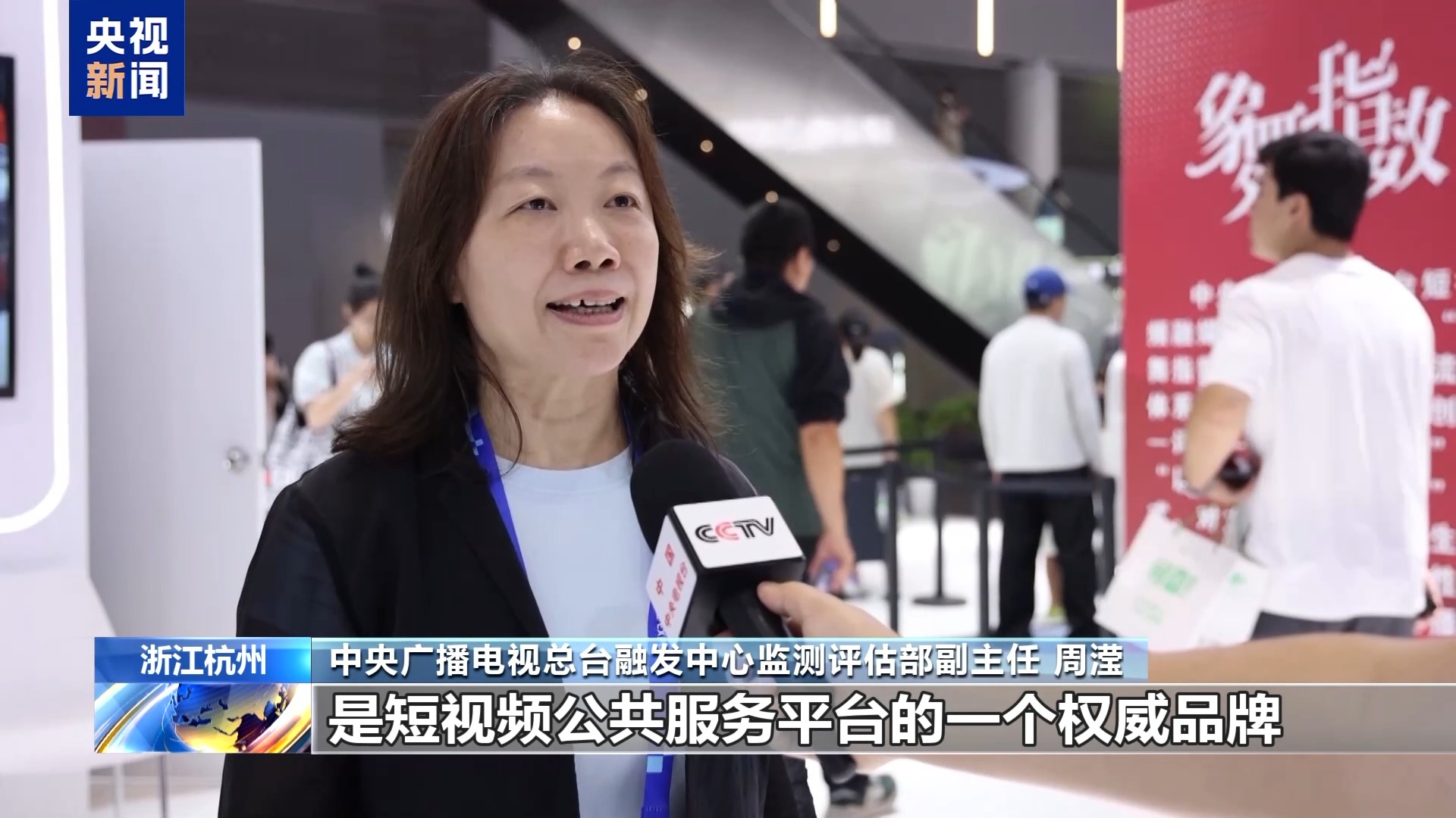 科技前沿讲广电,广电的新媒体战略