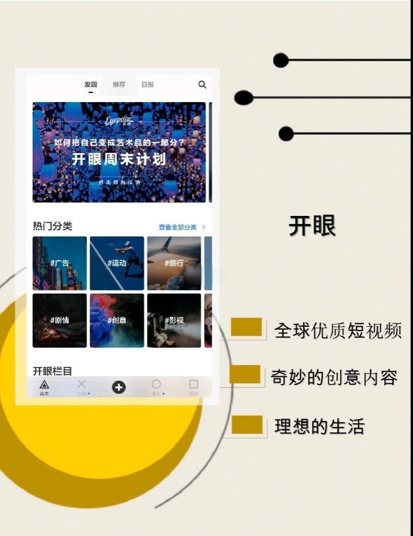 钛媒体科技前沿话题,钛媒体和虎嗅哪个更权威