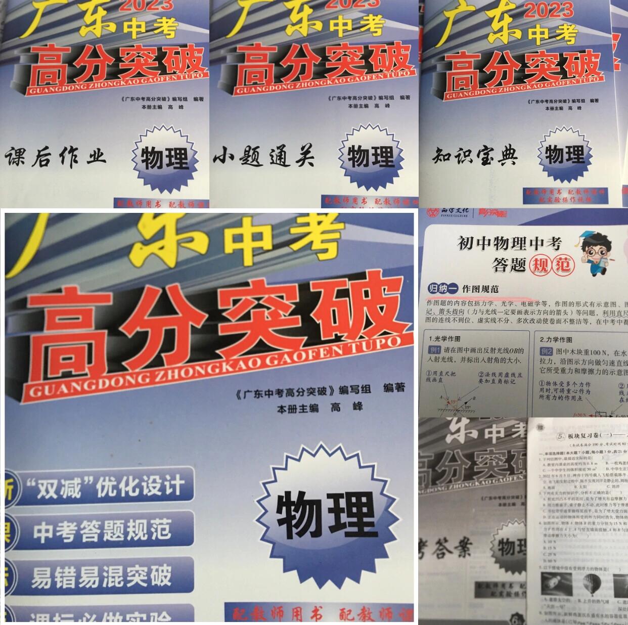 新世界索隆物理突破书,航海王启航新世界索隆突破 新世界索隆物理突破书,航海王启航新世界索隆突破