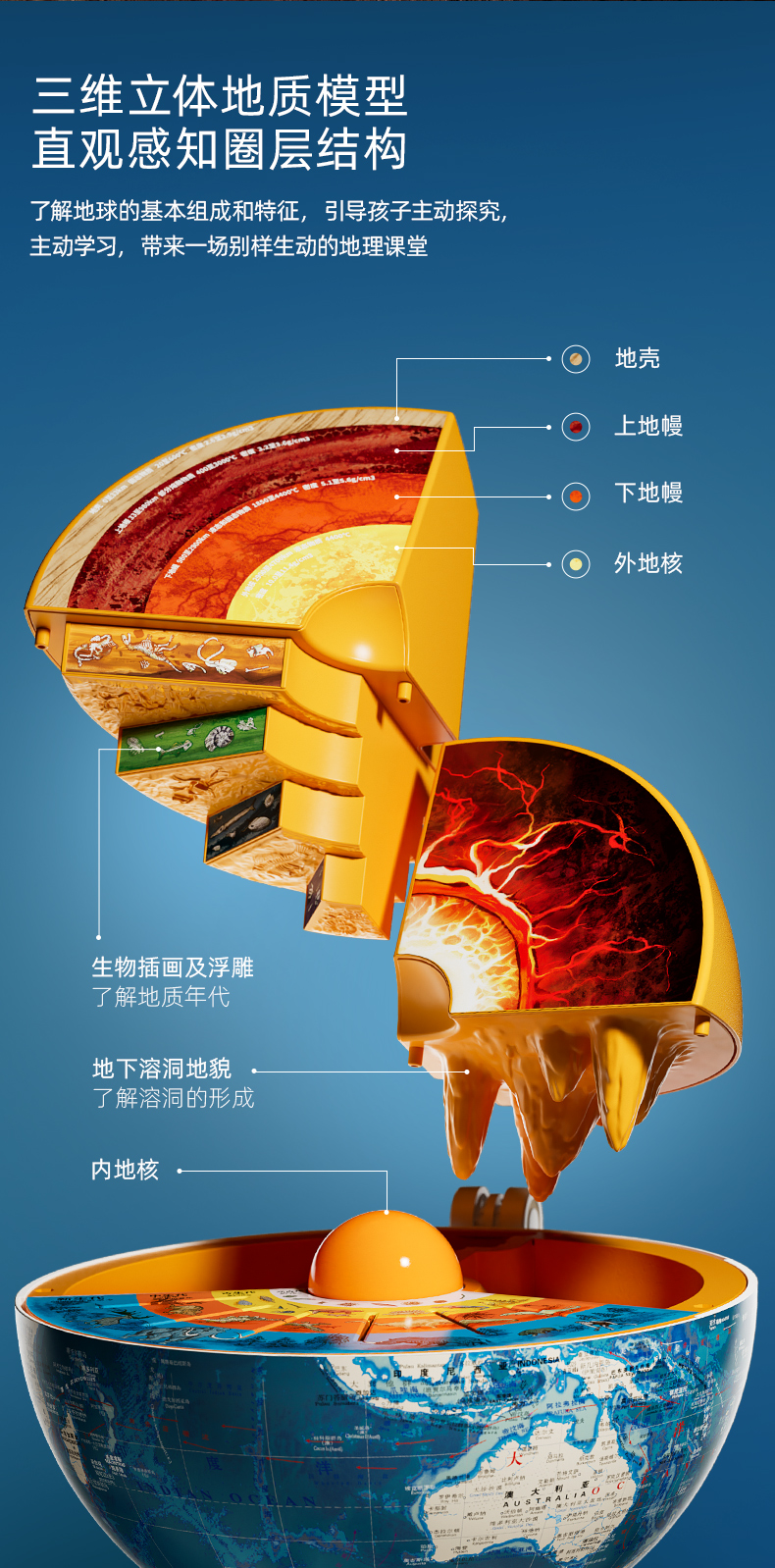 地球科学探索店,地球探索世界下载 地球科学探索店,地球探索世界下载