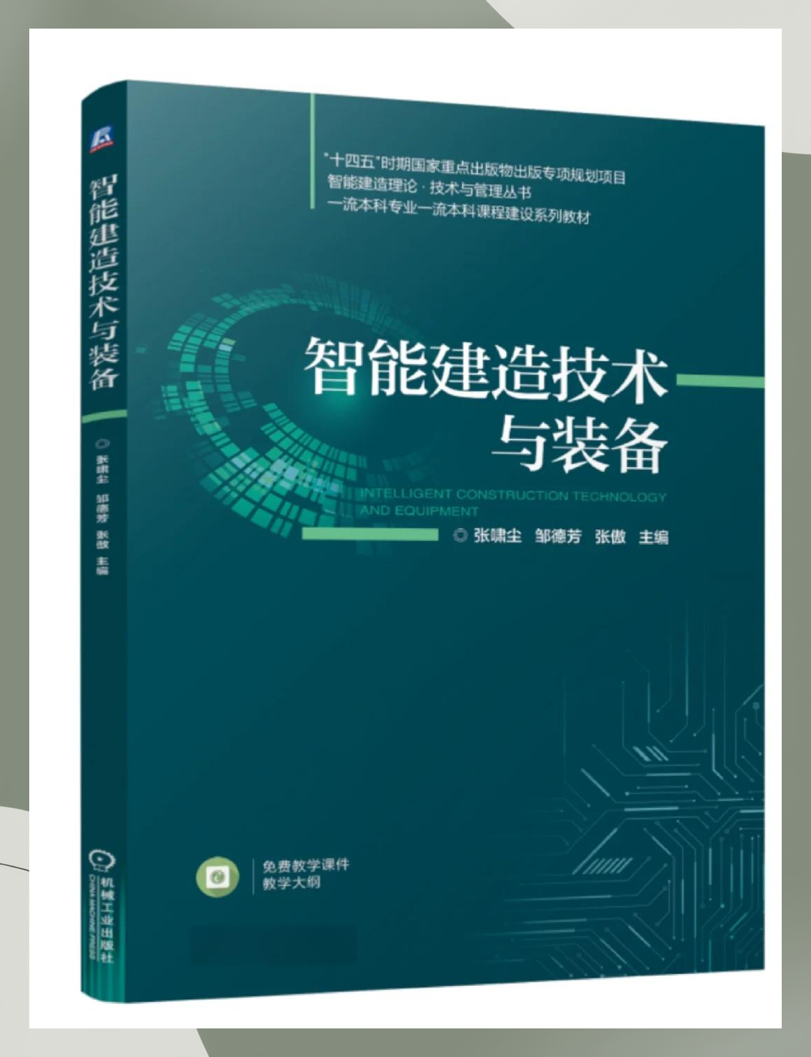 新科技前沿书籍有哪些,新科技驾到孩子看得懂的前沿科学 新科技前沿书籍有哪些,新科技驾到孩子看得懂的前沿科学