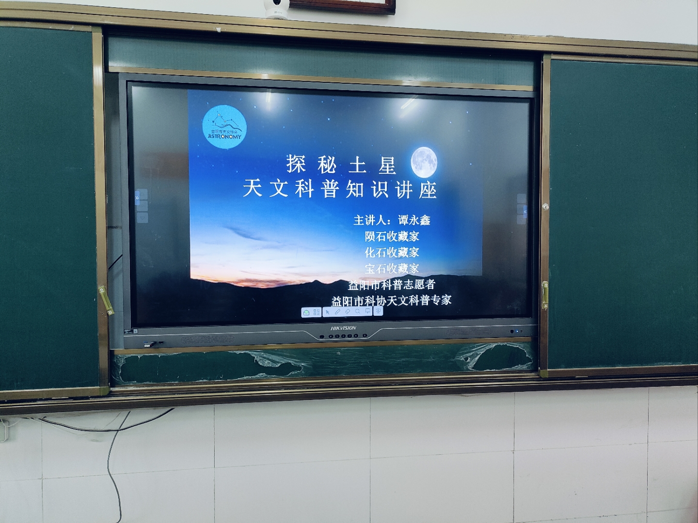 益阳天文科普,益阳科普月主场活动将启幕 益阳天文科普,益阳科普月主场活动将启幕