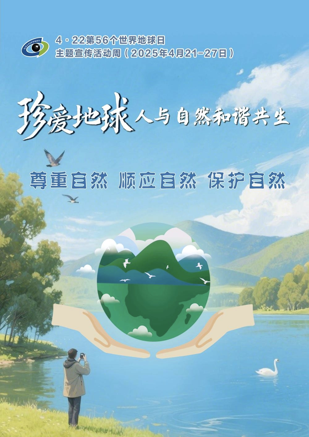 地球科学未来愿景,地球科学其实很简单 地球科学未来愿景,地球科学其实很简单