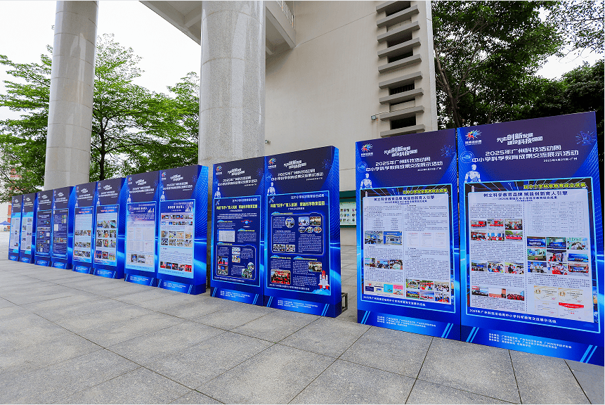展板科技前沿图片,展板科技前沿图片素材 展板科技前沿图片,展板科技前沿图片素材