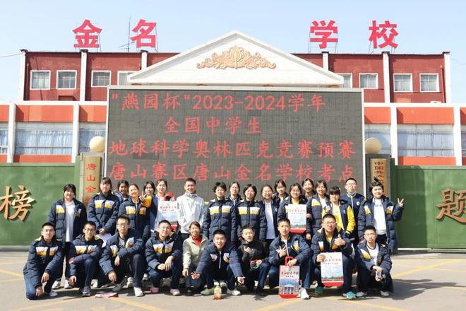 地球科学竞赛简明教程,地球科学竞赛简明教程视频