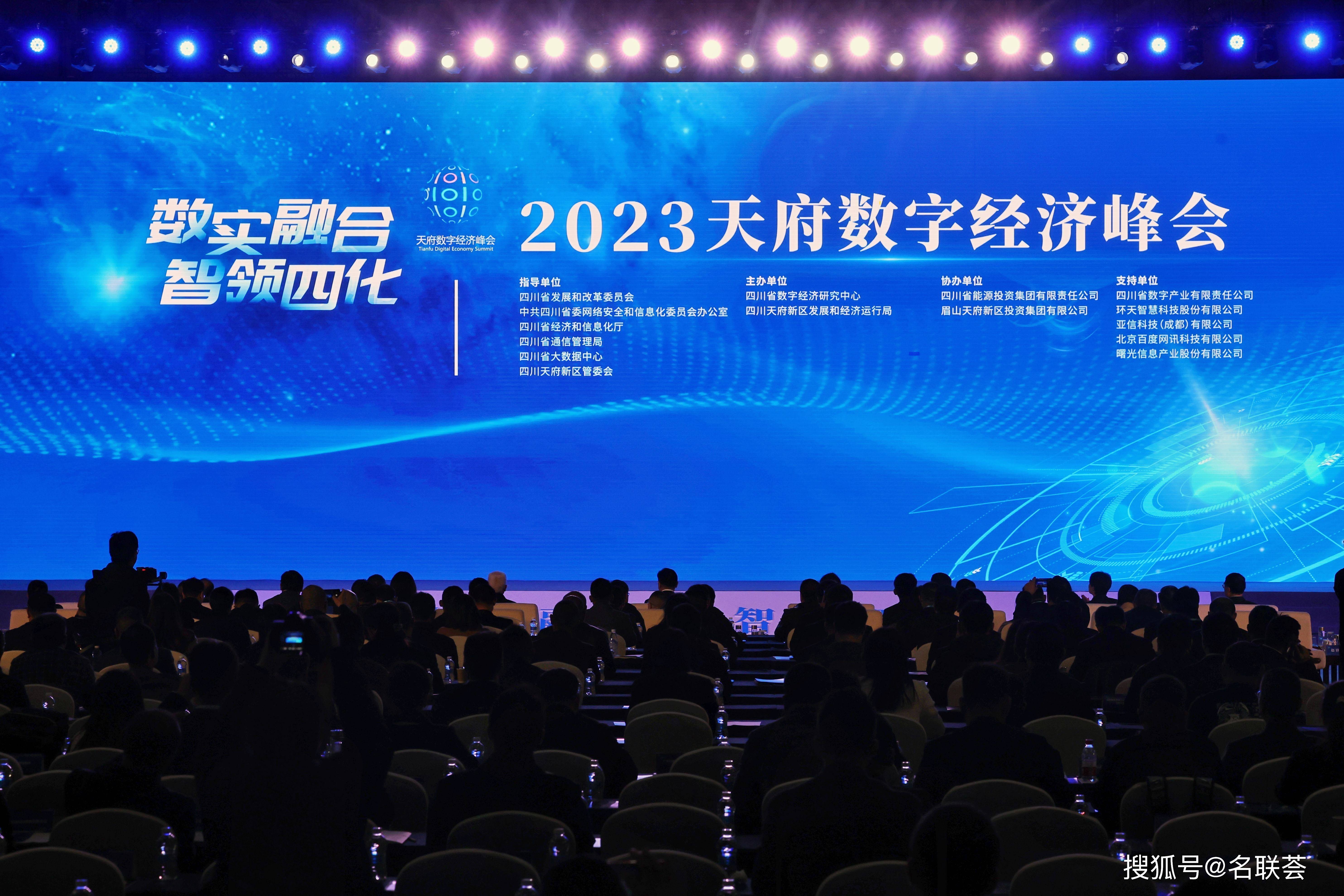 2026科技前沿峰会,2026科技前沿十大新闻