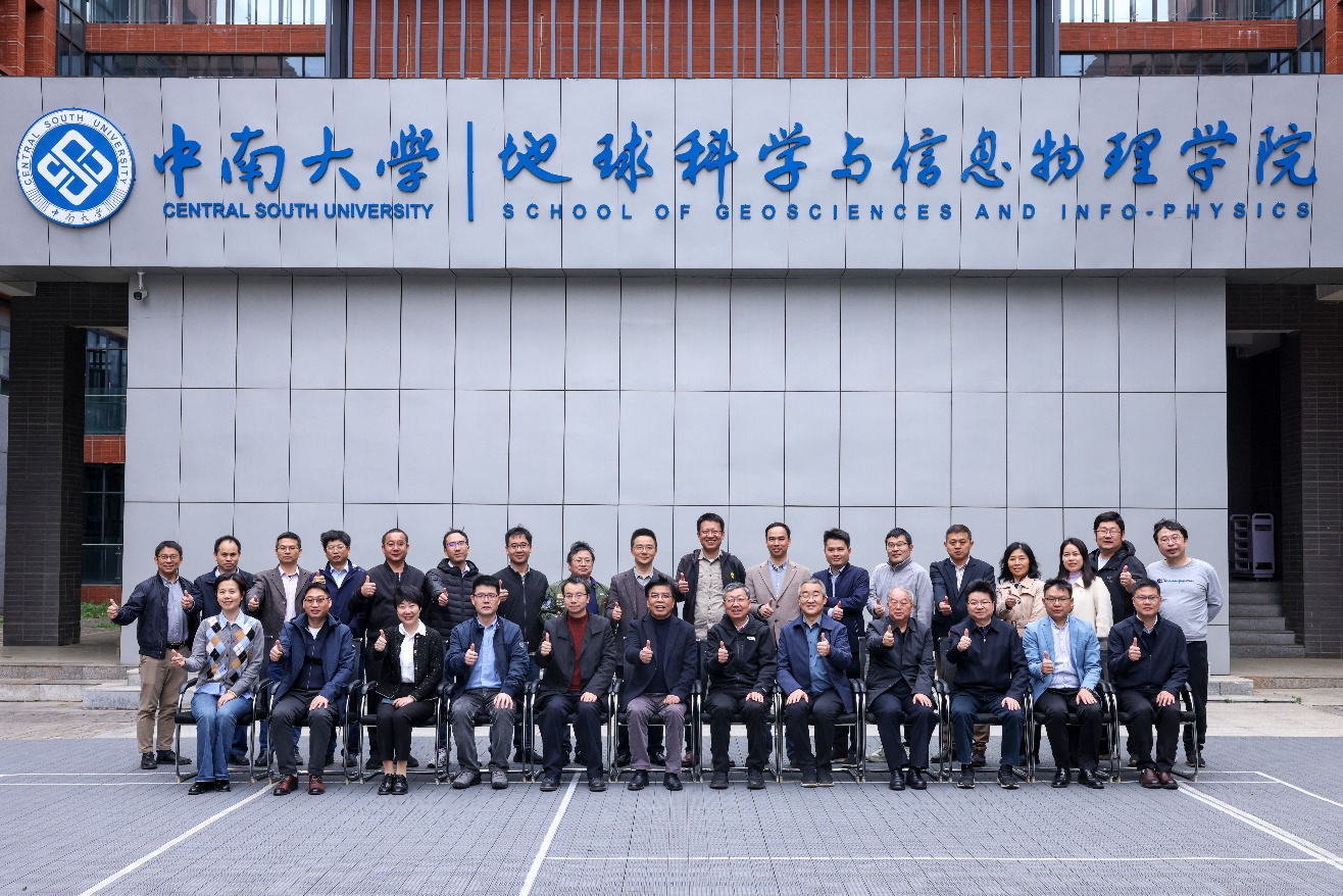 地球科学研发,地球科学研究期刊 地球科学研发,地球科学研究期刊