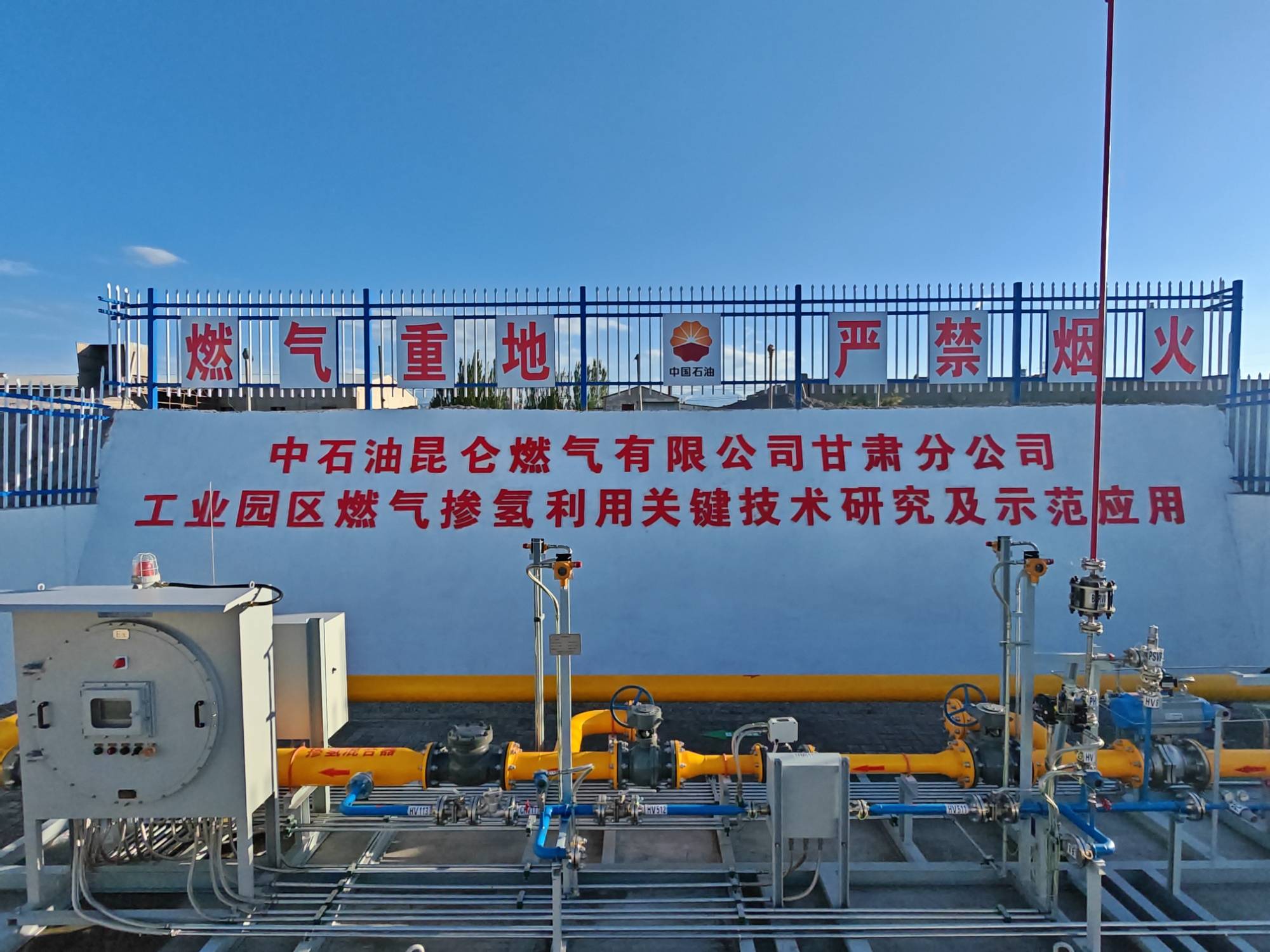 燃气科技前沿,燃气板块延伸业务发展方向策略