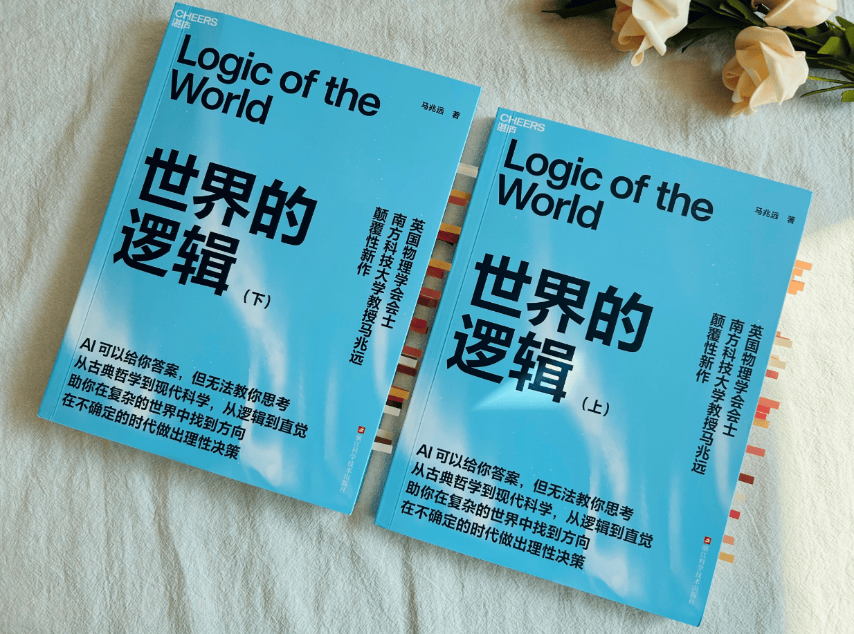 理论物理之世界,理论物理入门必看 理论物理之世界,理论物理入门必看