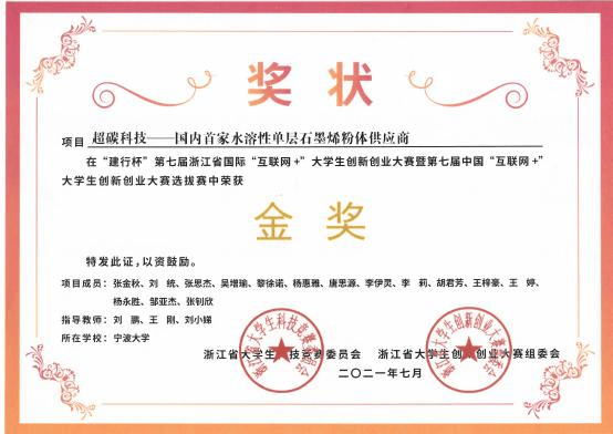 机械技术科技前沿论文,机械技术科技前沿论文题目 机械技术科技前沿论文,机械技术科技前沿论文题目