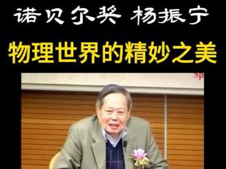 物理世界大师排名前十,物理世界大师排名前十是谁 物理世界大师排名前十,物理世界大师排名前十是谁