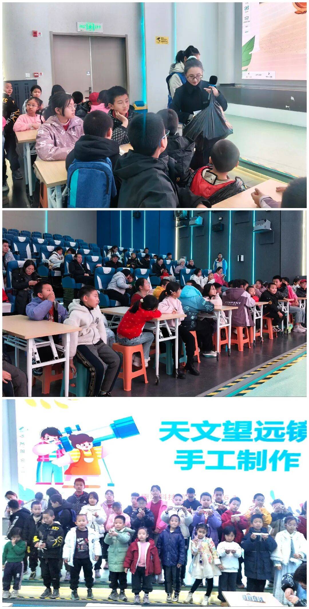 天文科普手工作品图片,天文科普手工作品图片简单 天文科普手工作品图片,天文科普手工作品图片简单