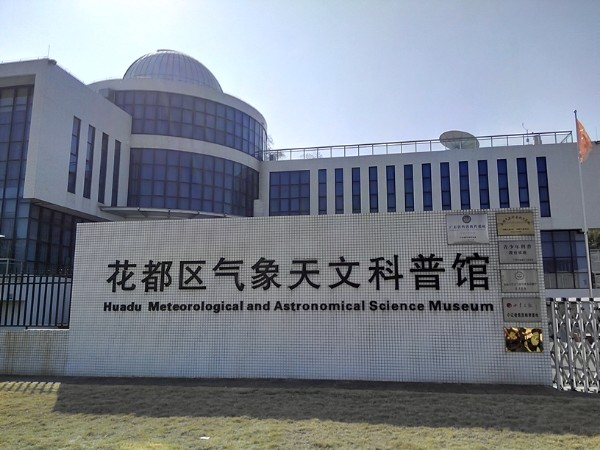 天文科普赛道怎么样,天文科普创意短视频大赛 天文科普赛道怎么样,天文科普创意短视频大赛