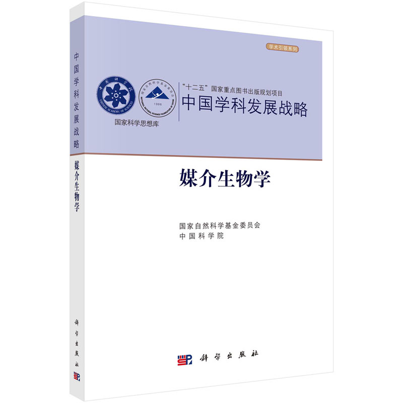 生命科学的发展的特点,生命科学的发展的特点有哪些 生命科学的发展的特点,生命科学的发展的特点有哪些
