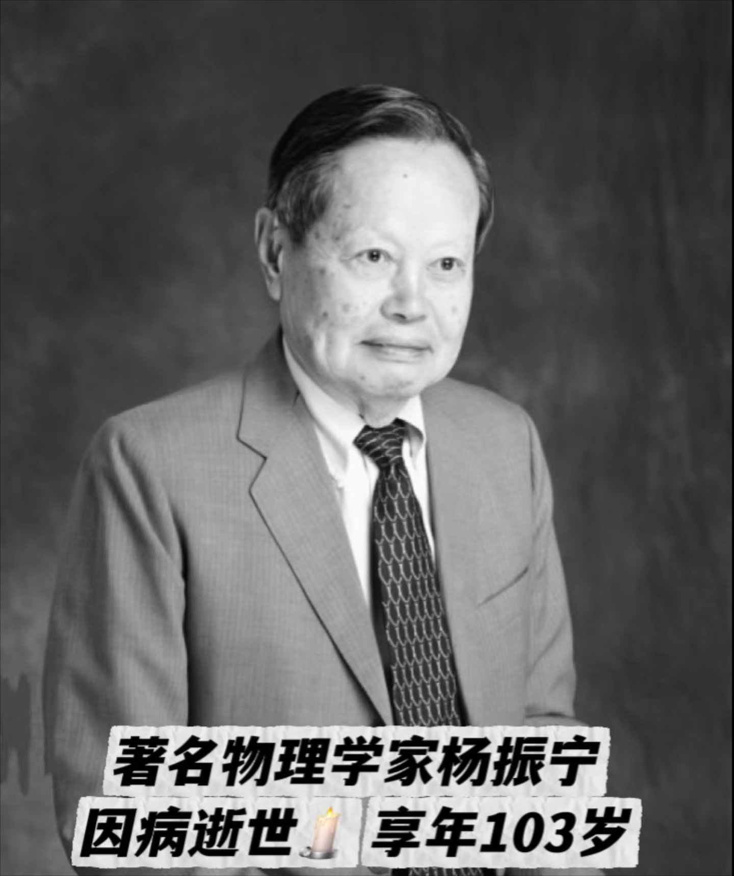 世界前五理论物理学家,世界前五理论物理学家排名 世界前五理论物理学家,世界前五理论物理学家排名