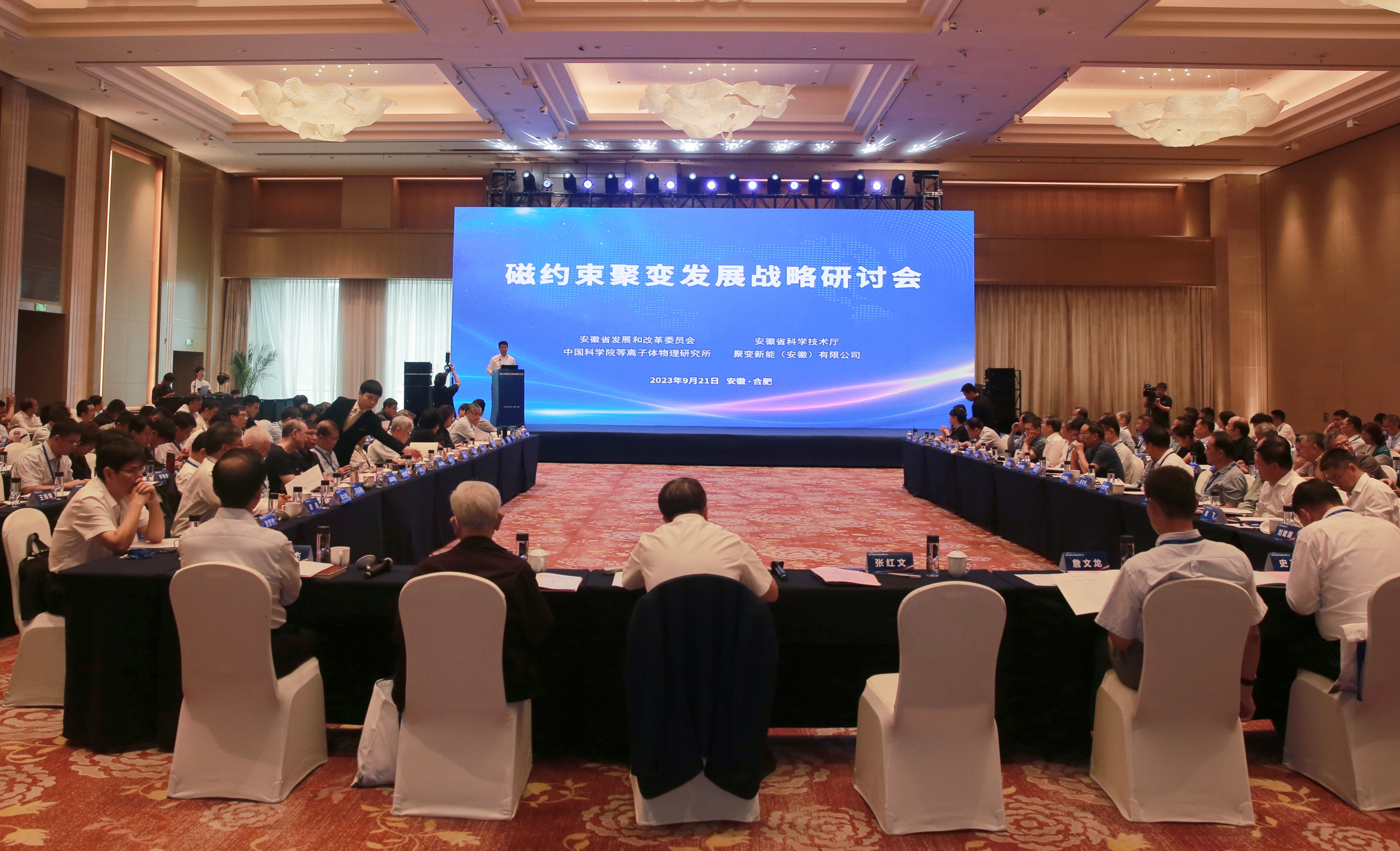 科技前沿专题研讨,科技前沿2026年最新文章