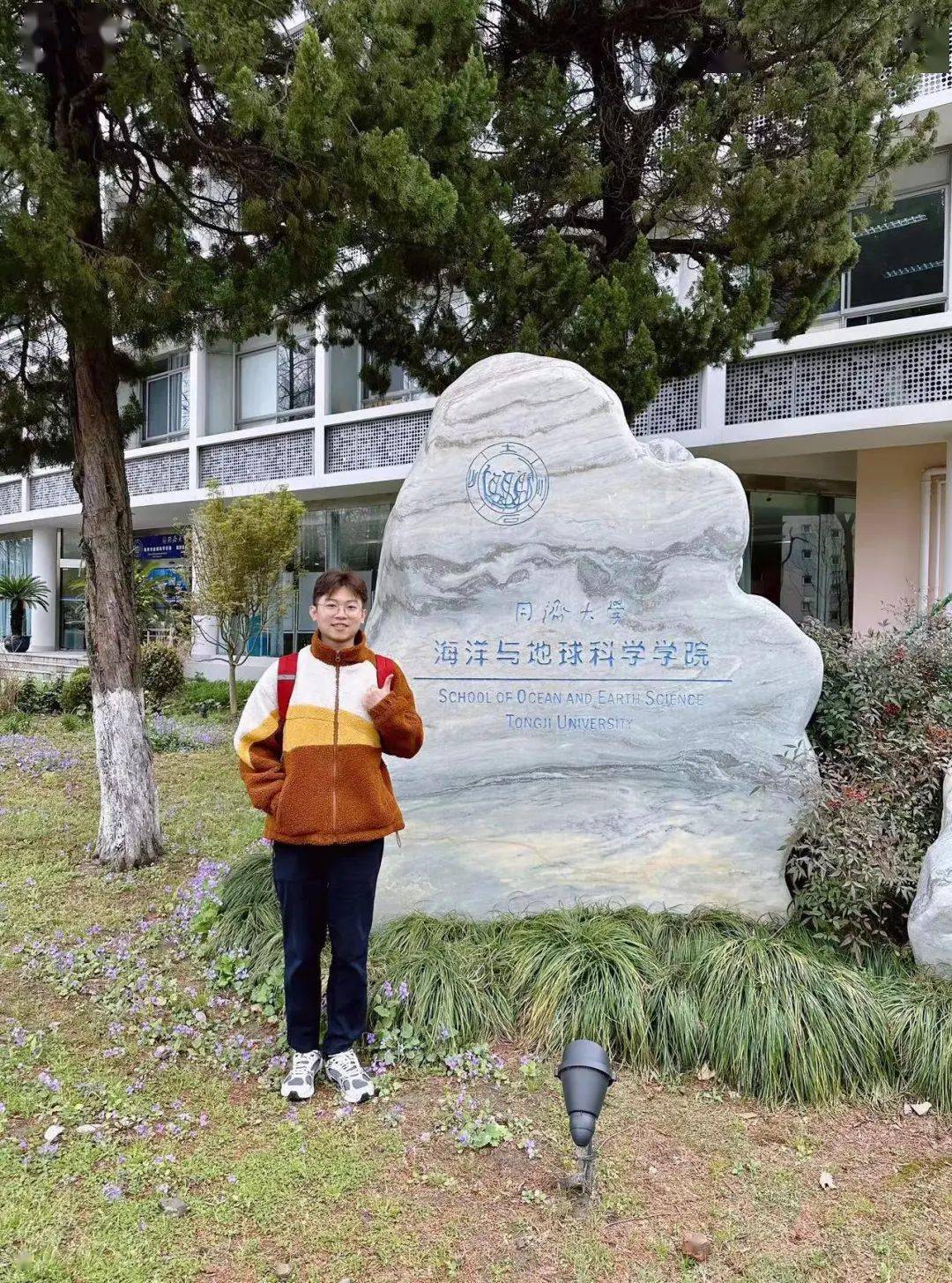 测绘与地球科学学院,地球科学与测绘技术进展 测绘与地球科学学院,地球科学与测绘技术进展
