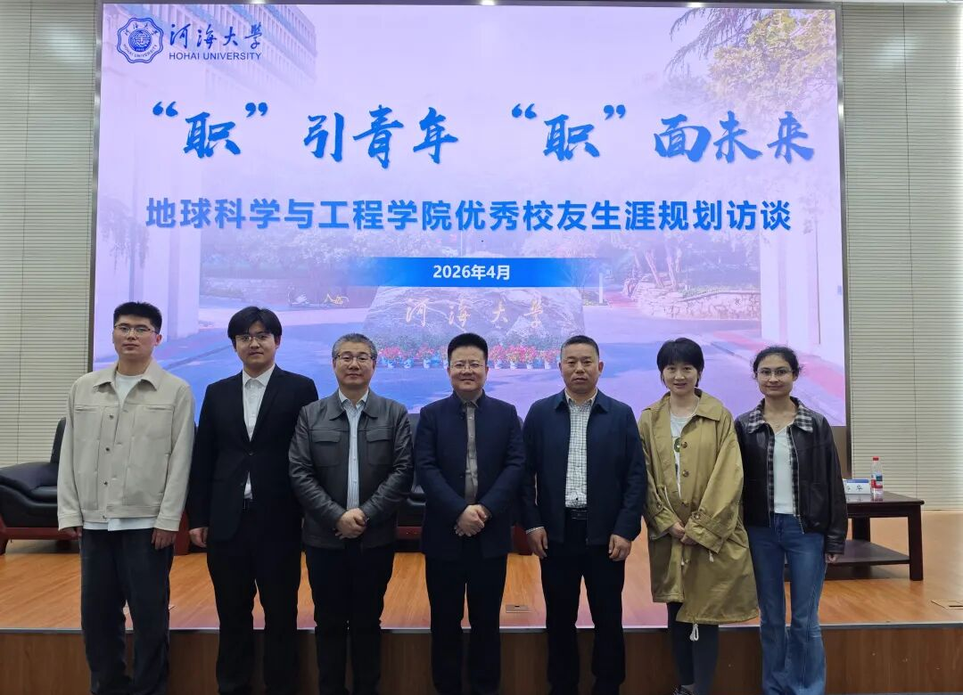 测绘与地球科学学院,地球科学与测绘技术进展 测绘与地球科学学院,地球科学与测绘技术进展
