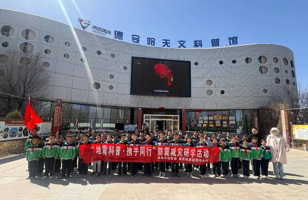 德令哈市天文科普,德令哈市外星人遗址真的假的