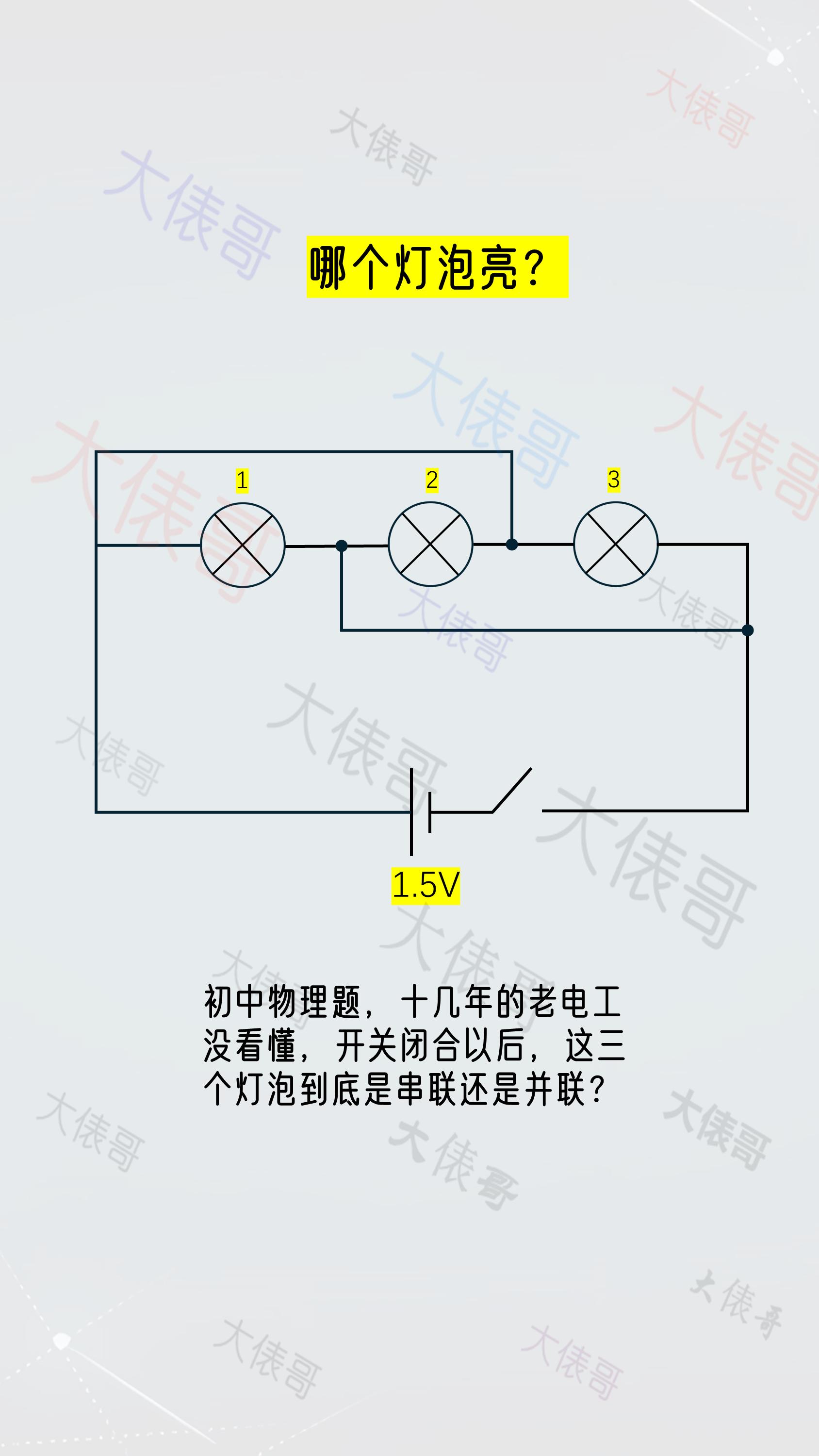 迷你世界教物理电路,迷你世界电路教程新版本 迷你世界教物理电路,迷你世界电路教程新版本