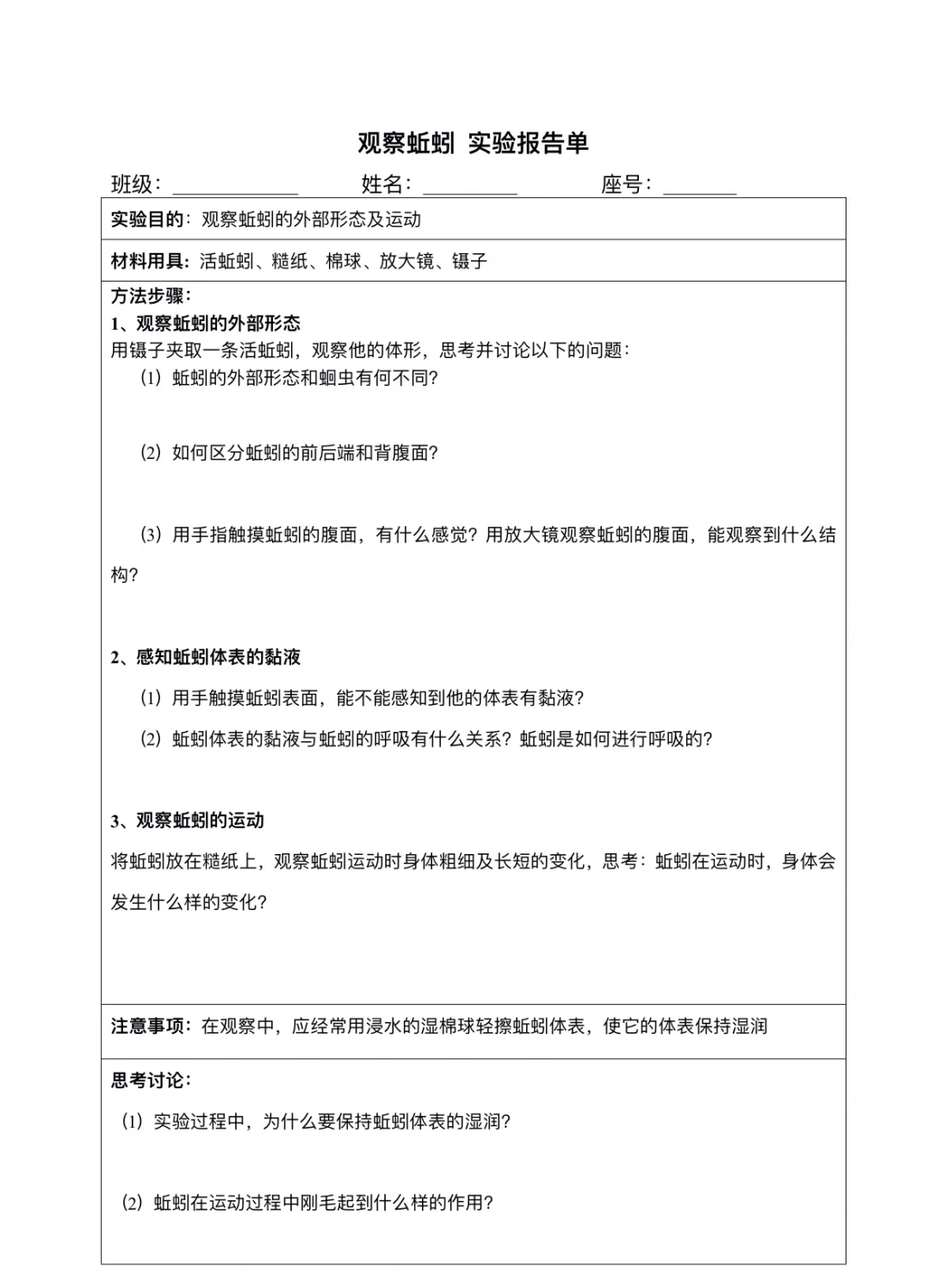 科技前沿调查报告,科技前沿2026年最新文章 科技前沿调查报告,科技前沿2026年最新文章