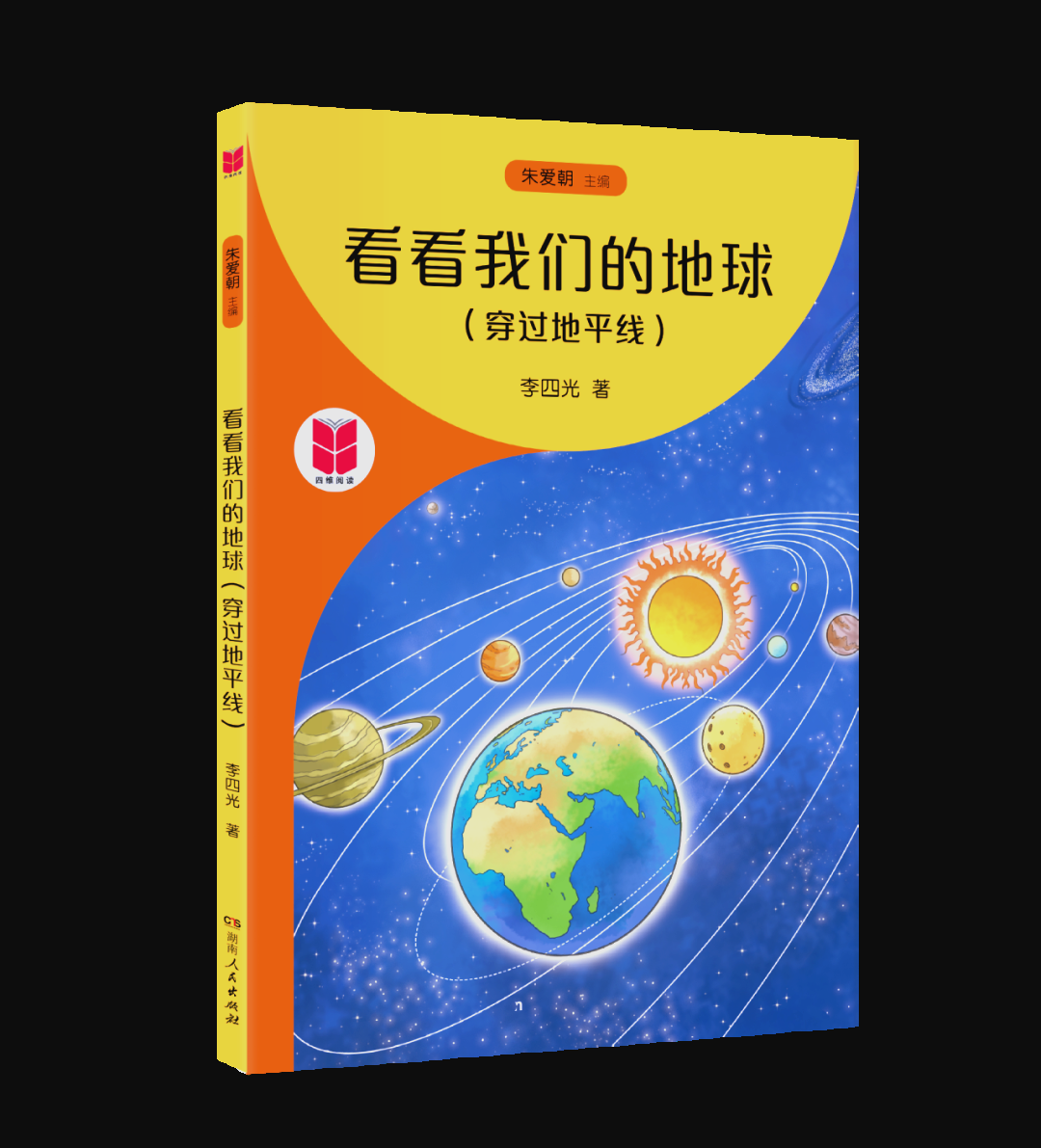 地球科学启蒙视频,地球科学启蒙视频教学 地球科学启蒙视频,地球科学启蒙视频教学