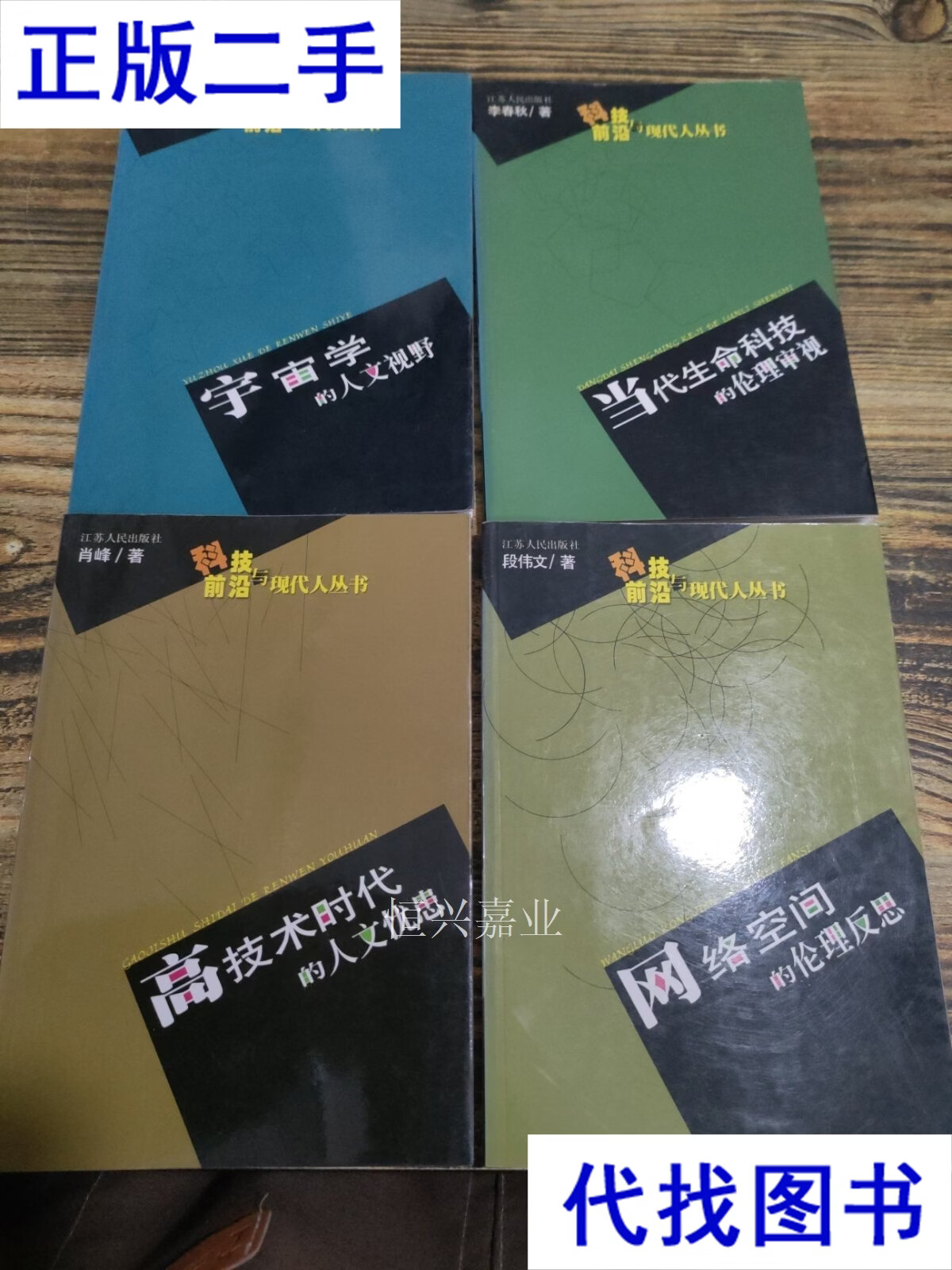 介绍高科技前沿的书,介绍高科技前沿的书籍有哪些 介绍高科技前沿的书,介绍高科技前沿的书籍有哪些