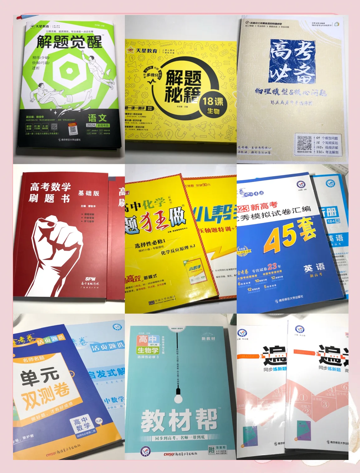描写物理世界的书,物理世界的奇迹pdf 描写物理世界的书,物理世界的奇迹pdf