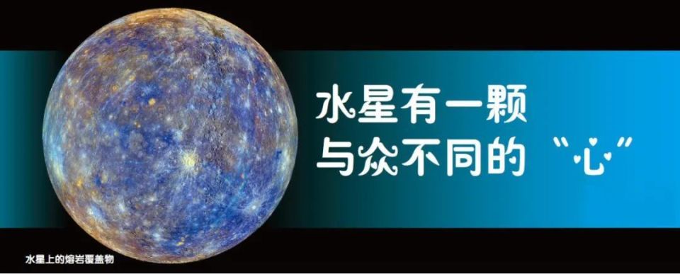 水星记天文科普,水星引力和地球引力 水星记天文科普,水星引力和地球引力