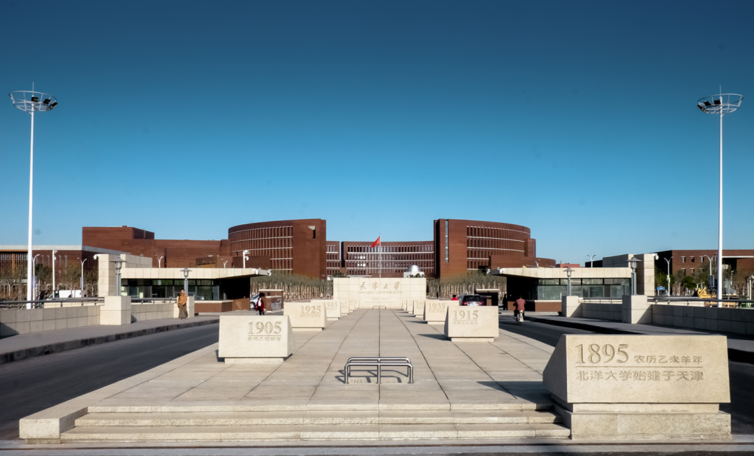 天津大学地球科学院,天津大学地球科学院官网 天津大学地球科学院,天津大学地球科学院官网