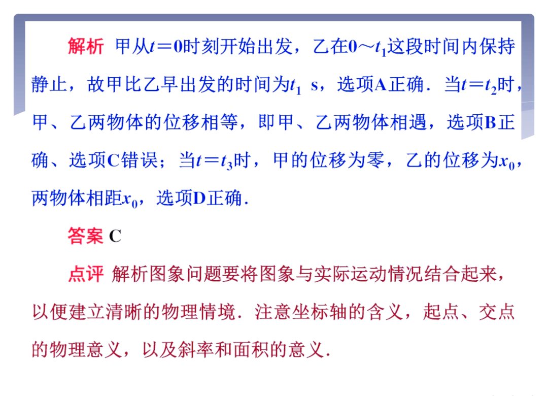 物理世界问题,物理世界的数学奇迹 物理世界问题,物理世界的数学奇迹