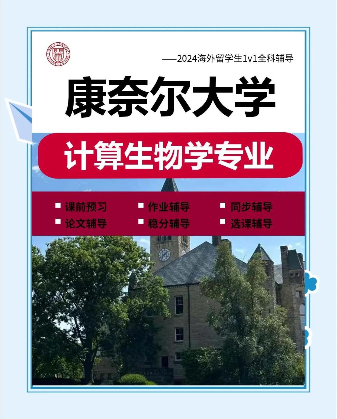 生命科学是重要支柱吗,生命科学是重要支柱吗为什么 生命科学是重要支柱吗,生命科学是重要支柱吗为什么