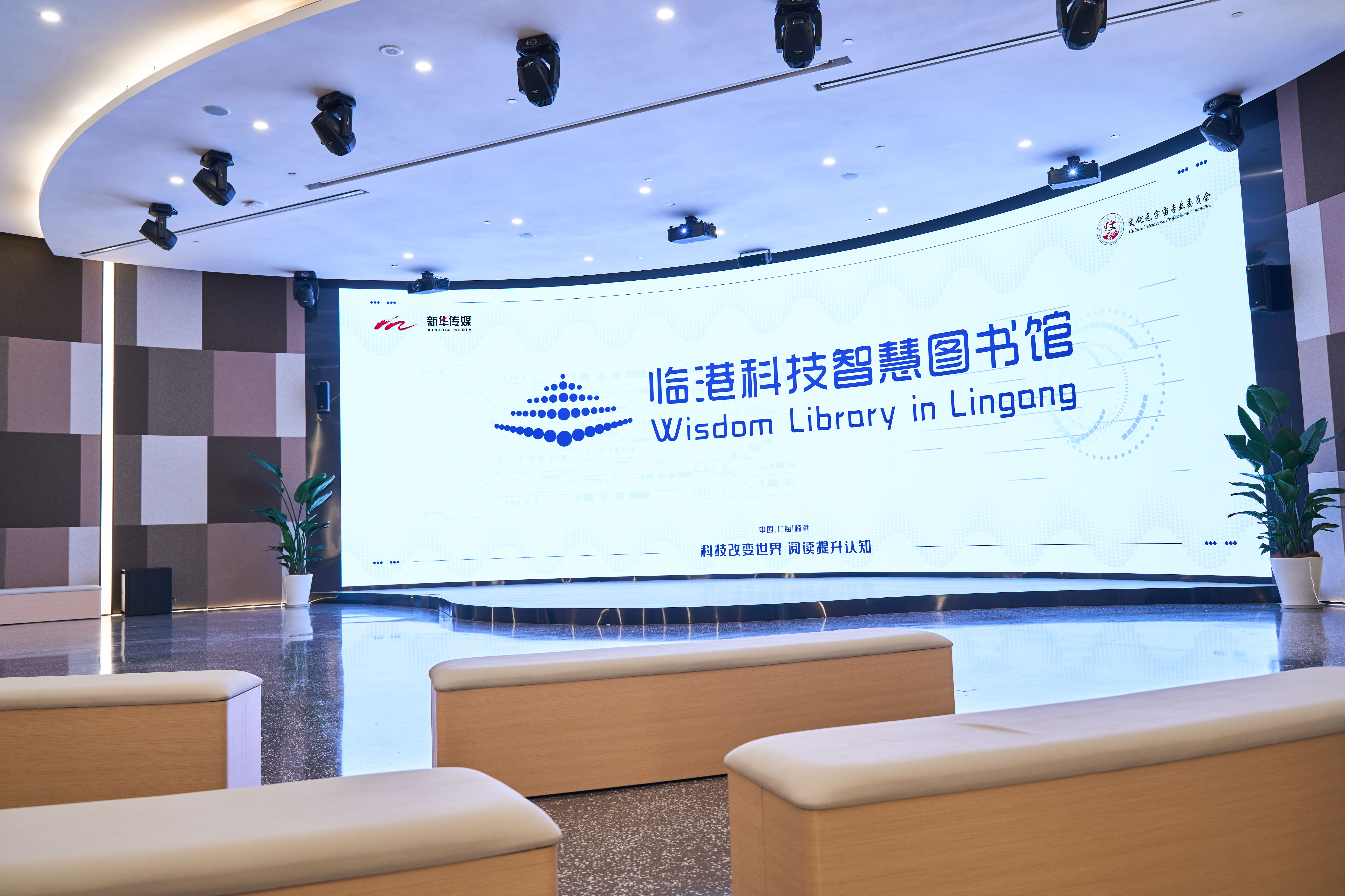 图书馆科技前沿,图书馆及科研中心 图书馆科技前沿,图书馆及科研中心