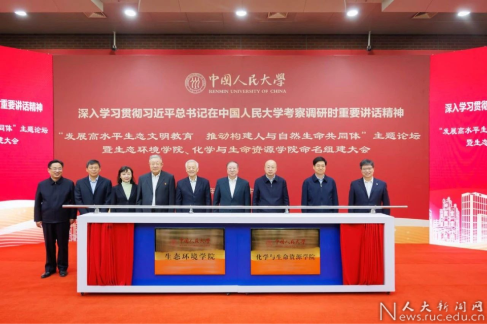 人民大学到生命科学园,人民大学到生命科学园多远