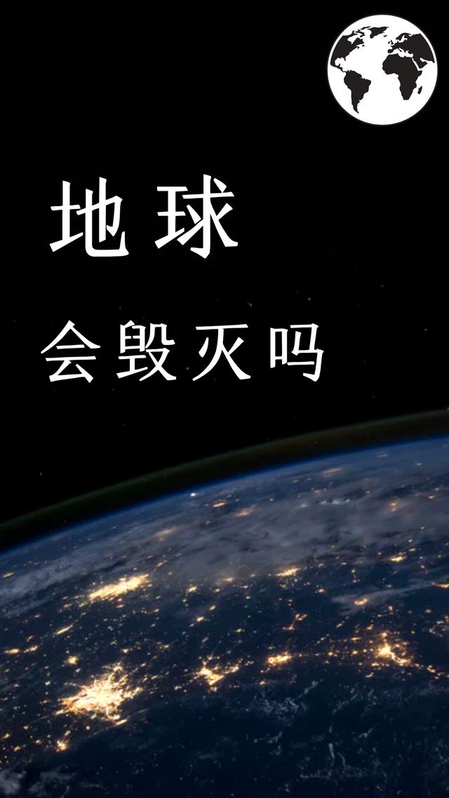 质疑地球科学,质疑地球科学的书 质疑地球科学,质疑地球科学的书