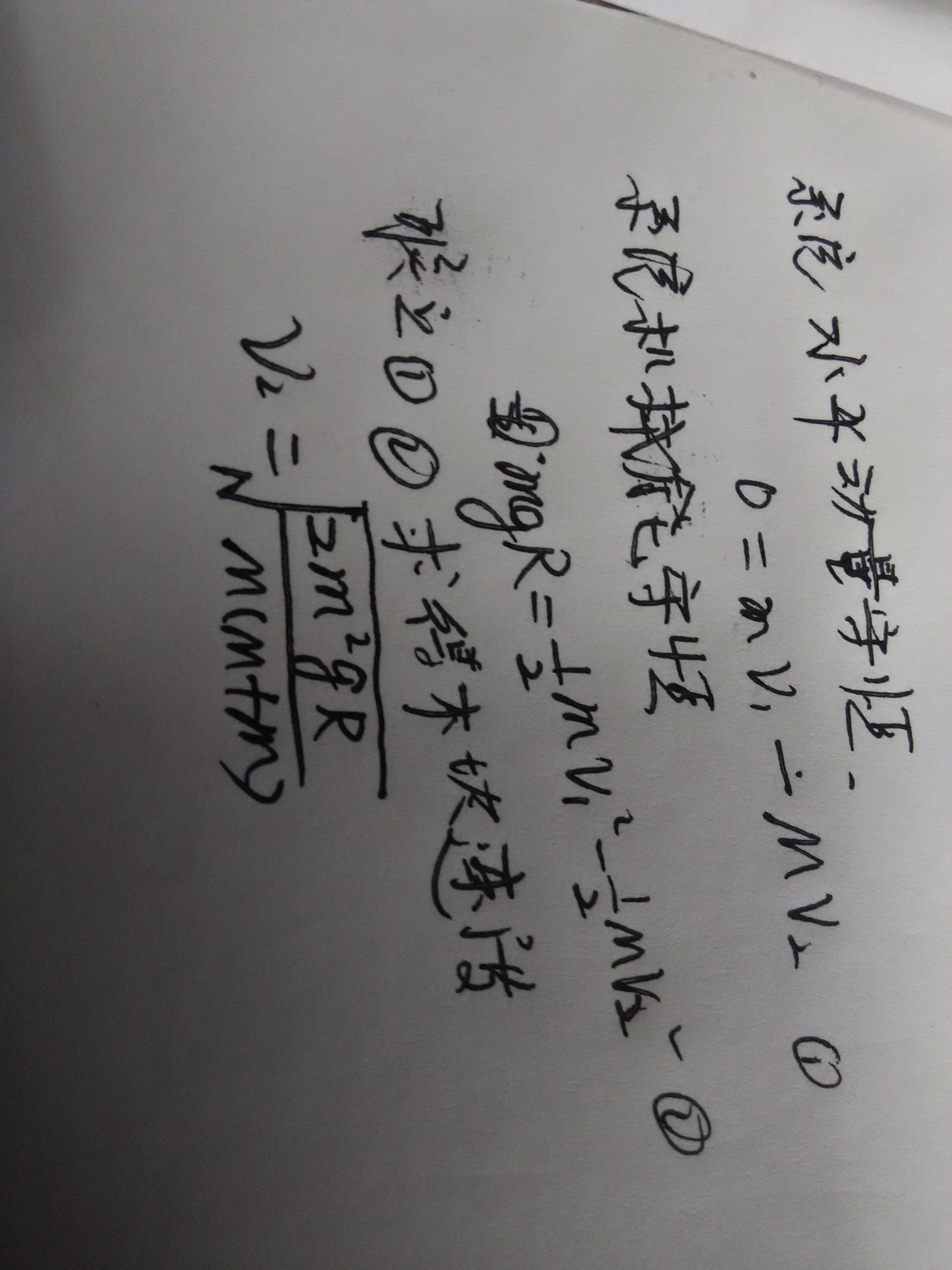 世界物理大神排名,世界物理大神排名榜