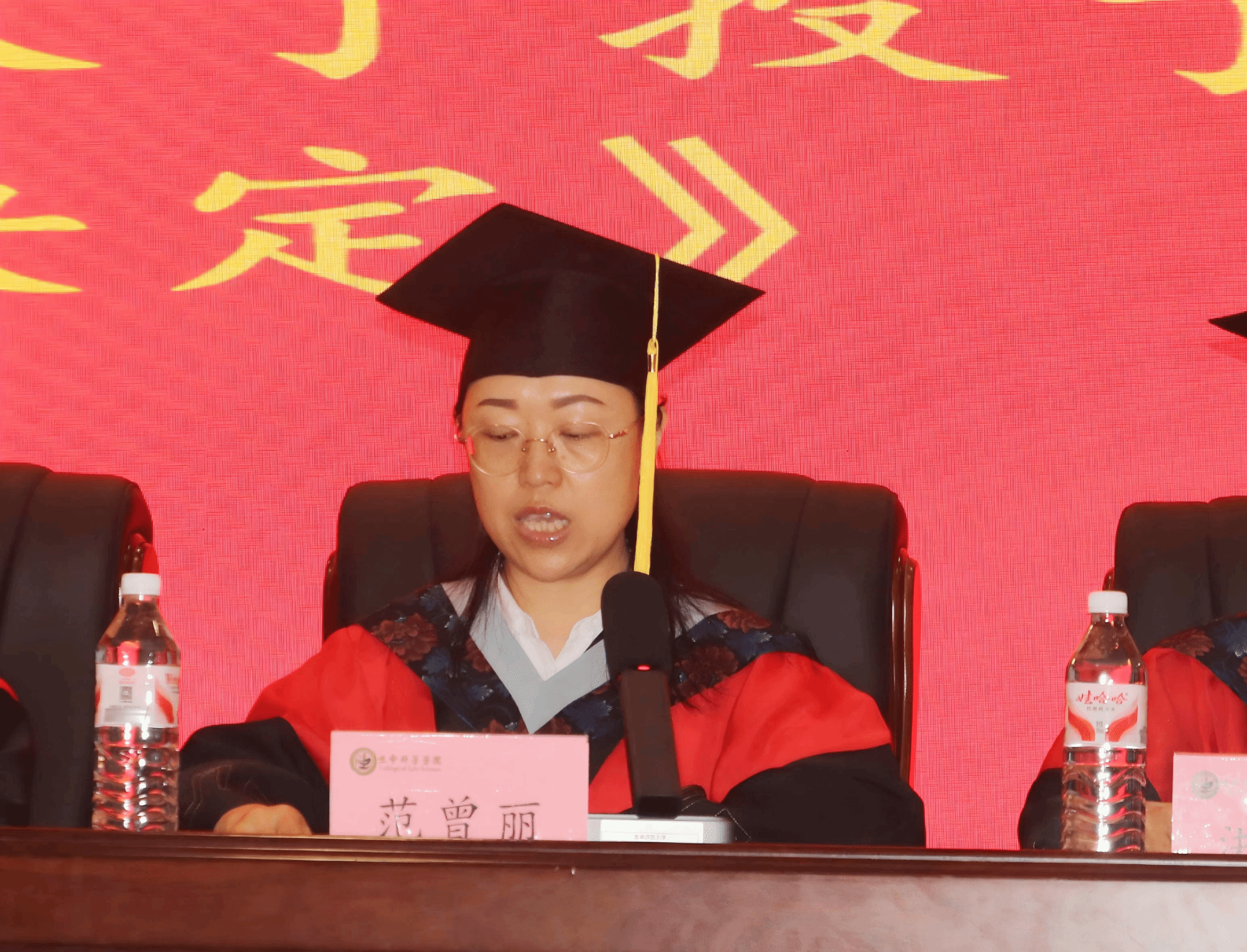 生命科学系毕业典礼,生命科学系从事什么工作 生命科学系毕业典礼,生命科学系从事什么工作